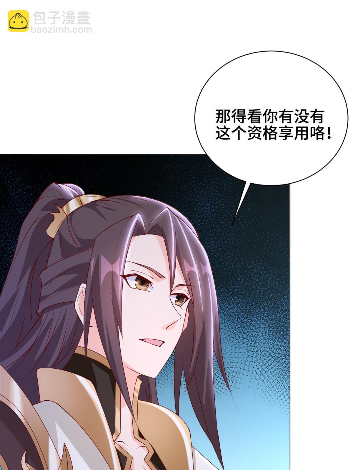297 北雄来战28