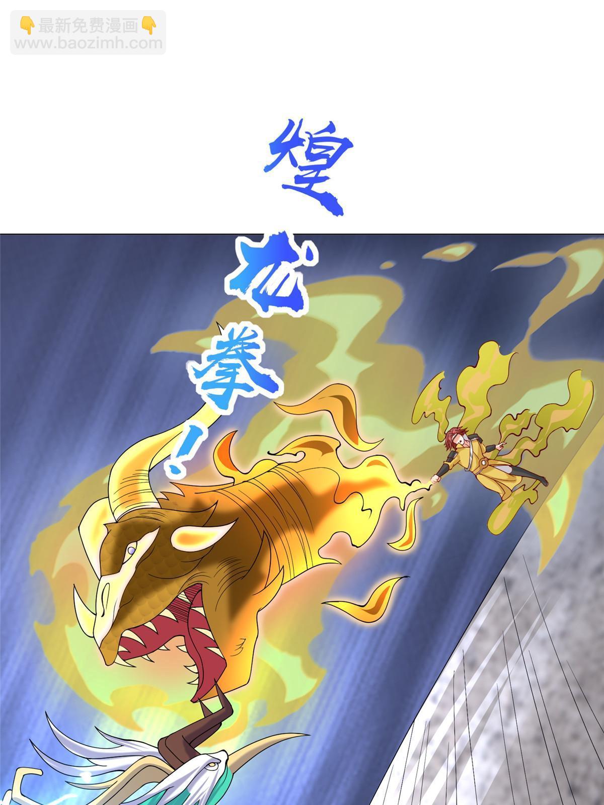 297 北雄来战30