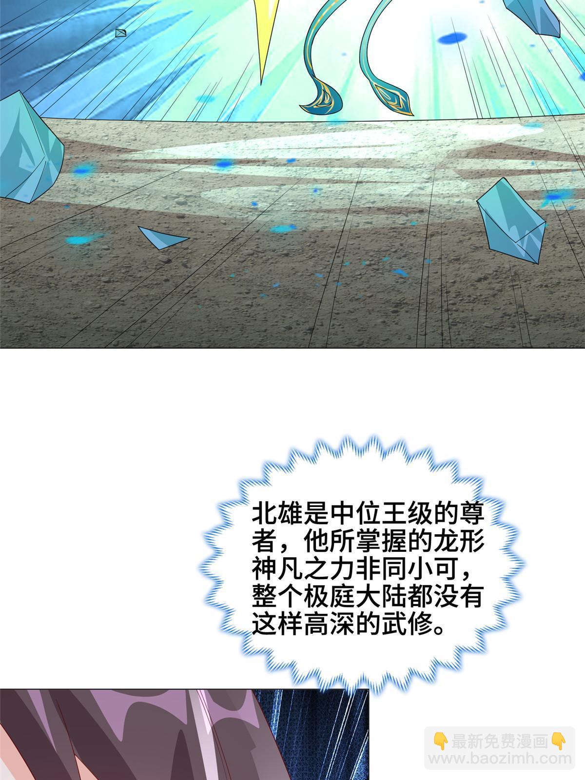 297 北雄来战36