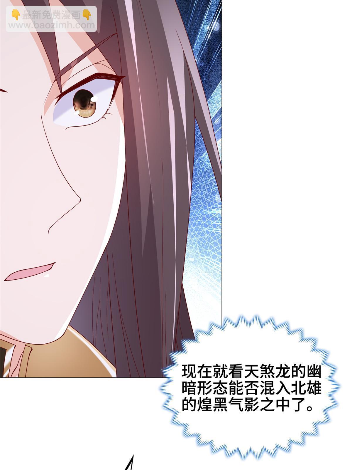 297 北雄来战37
