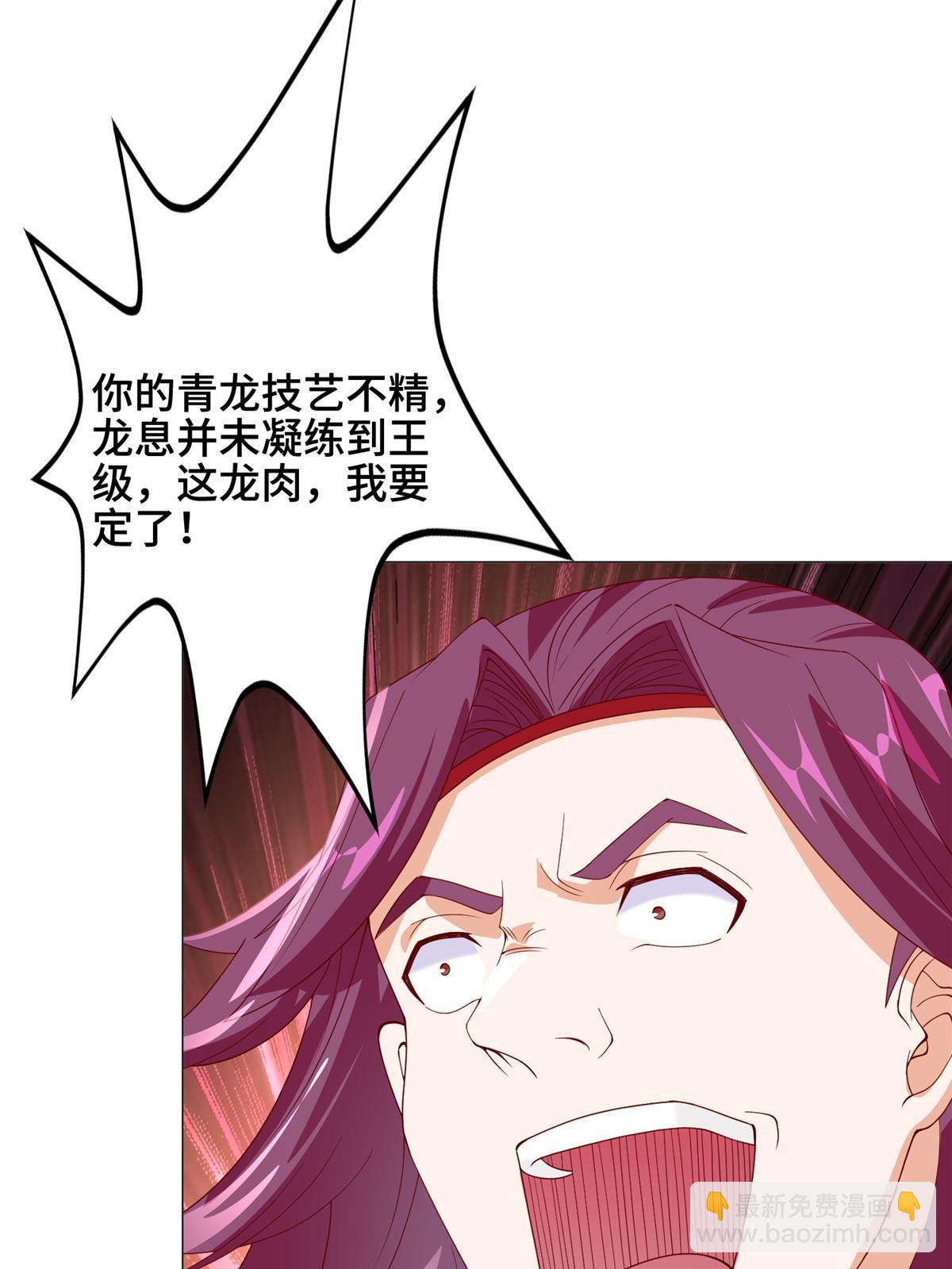 297 北雄来战38