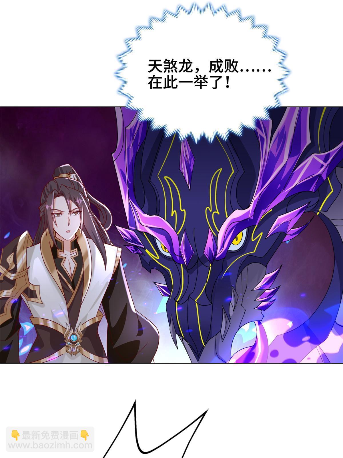 297 北雄来战40