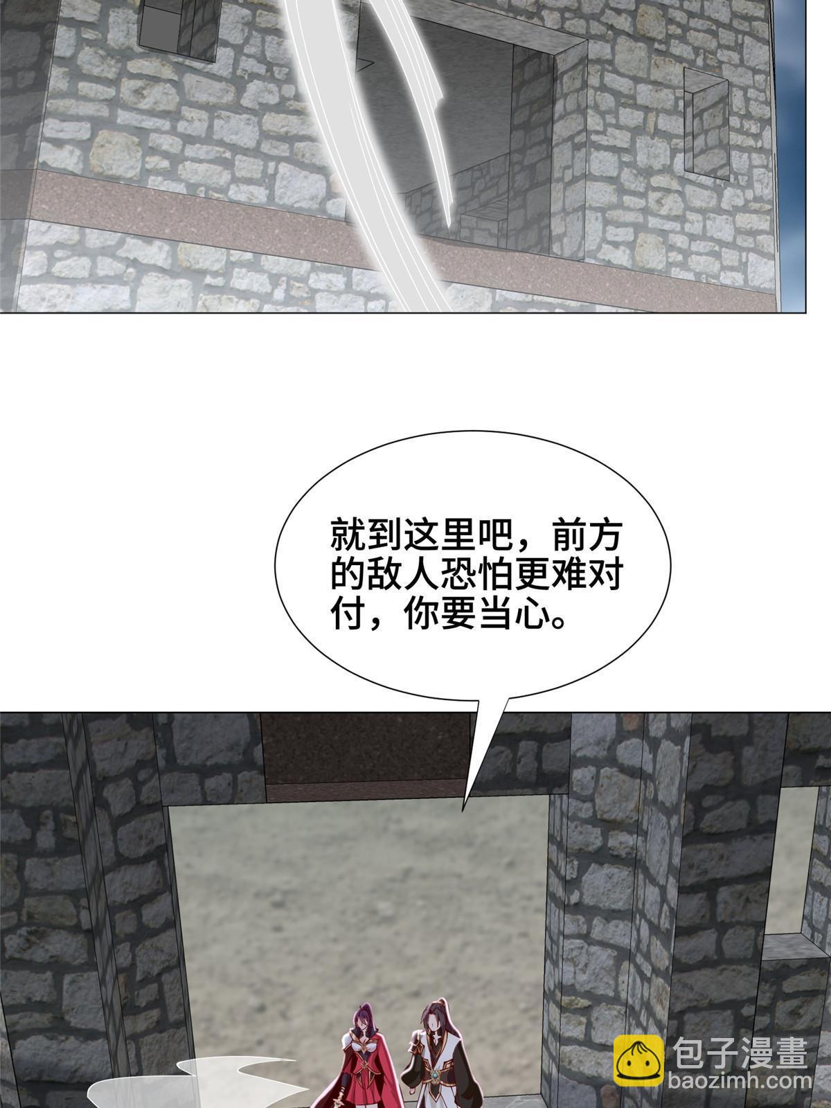 297 北雄来战5