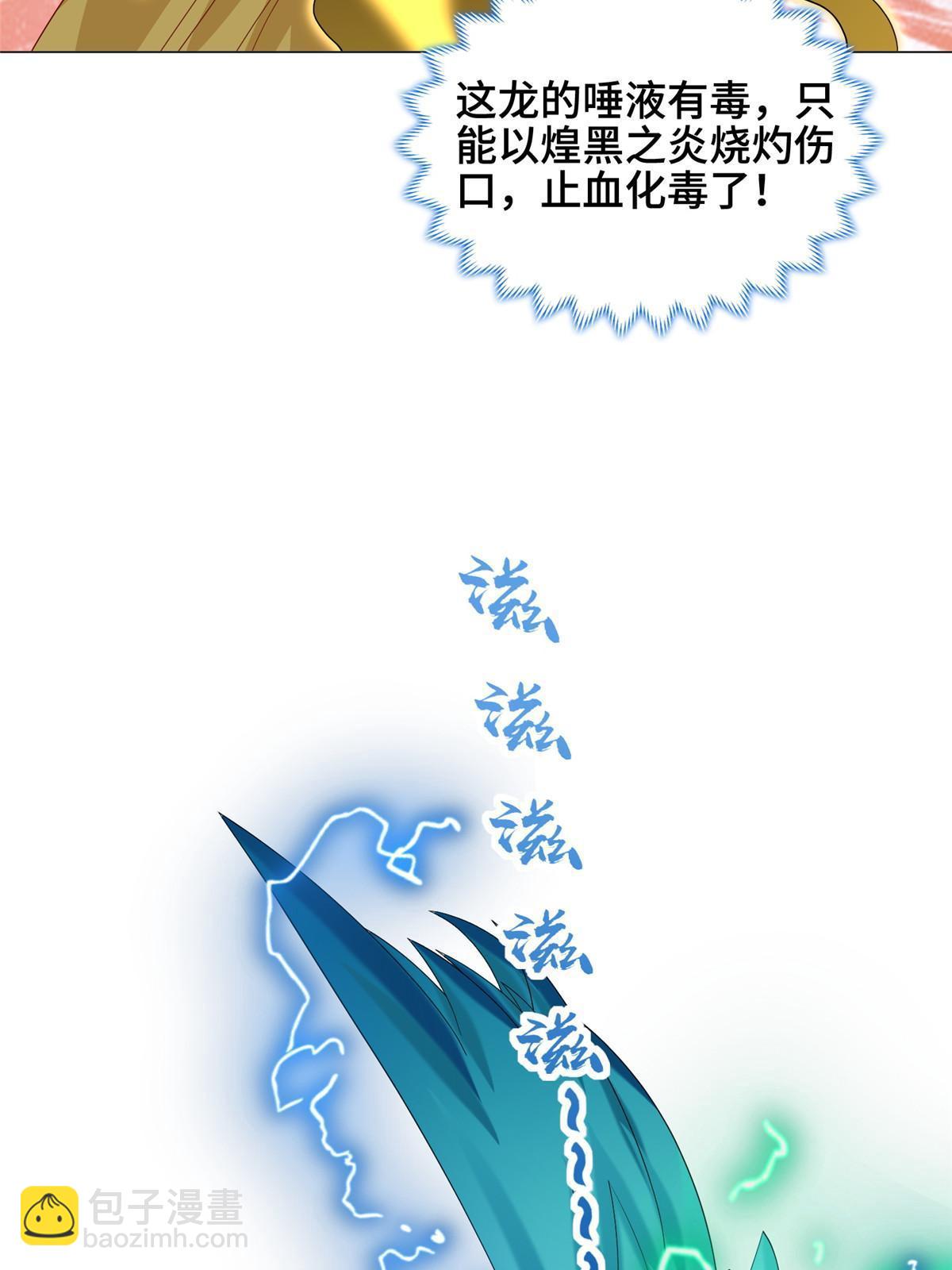 297 北雄来战51