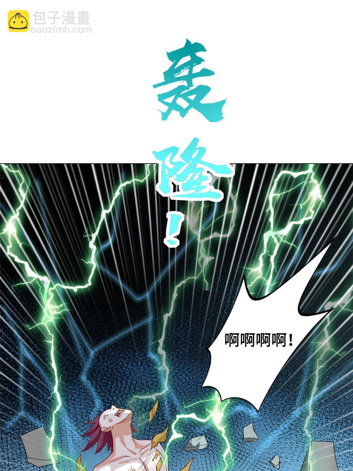 297 北雄来战54