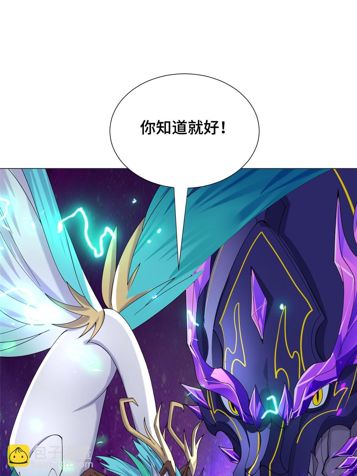 297 北雄来战58