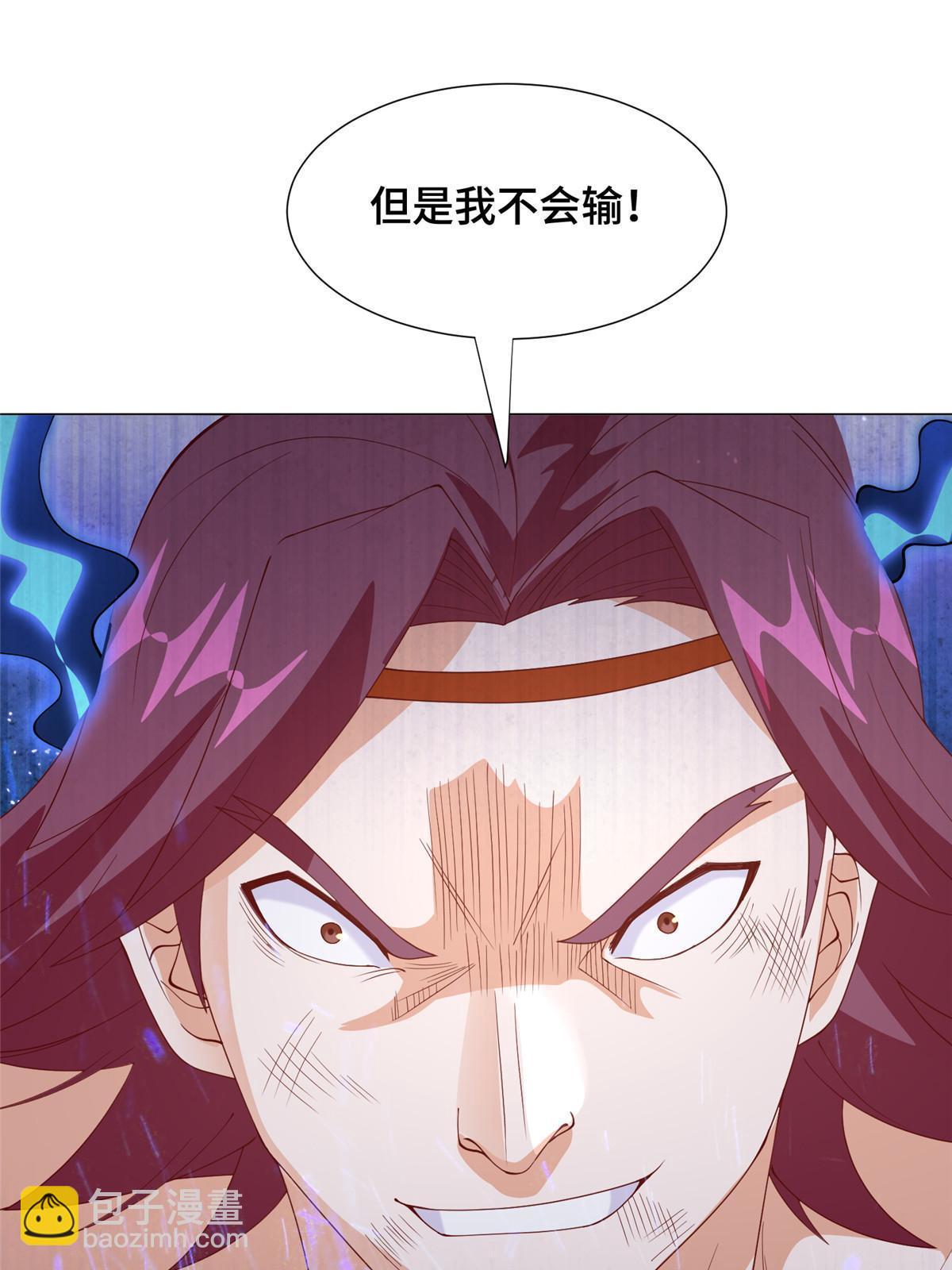 297 北雄来战60