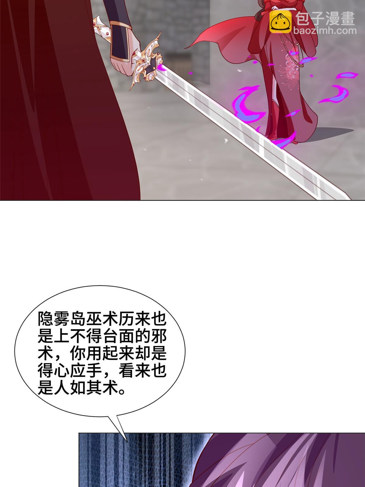 297 北雄来战9