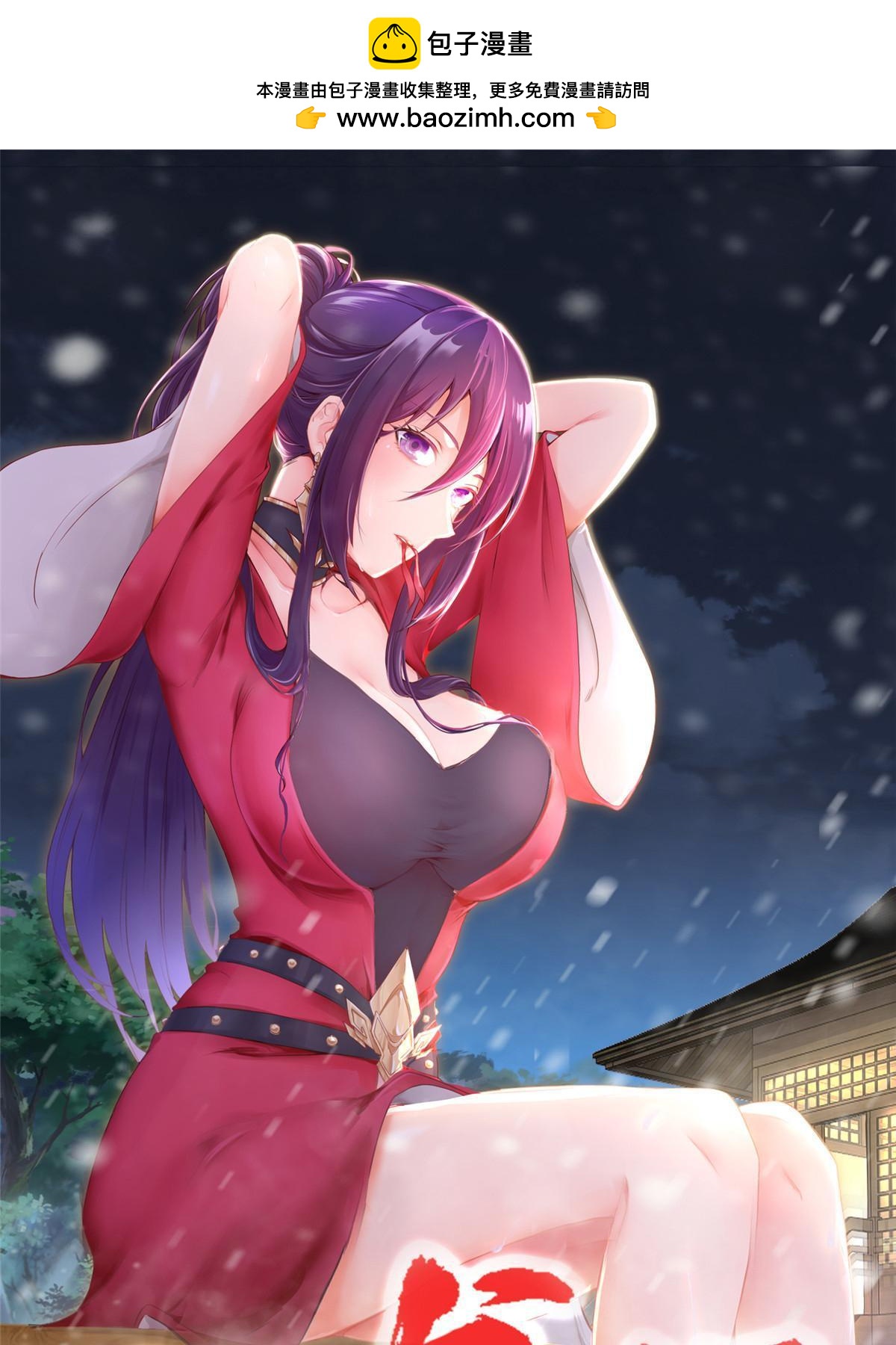 300 地魔之威0