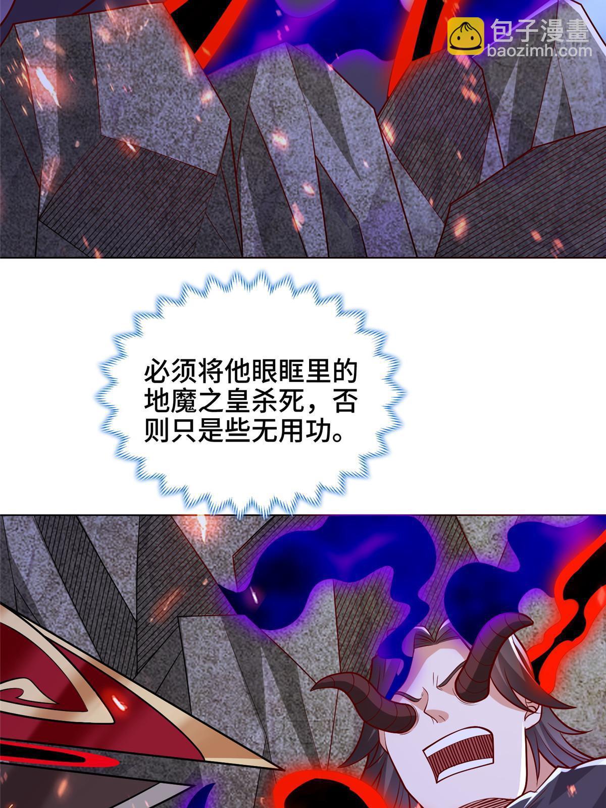 300 地魔之威11