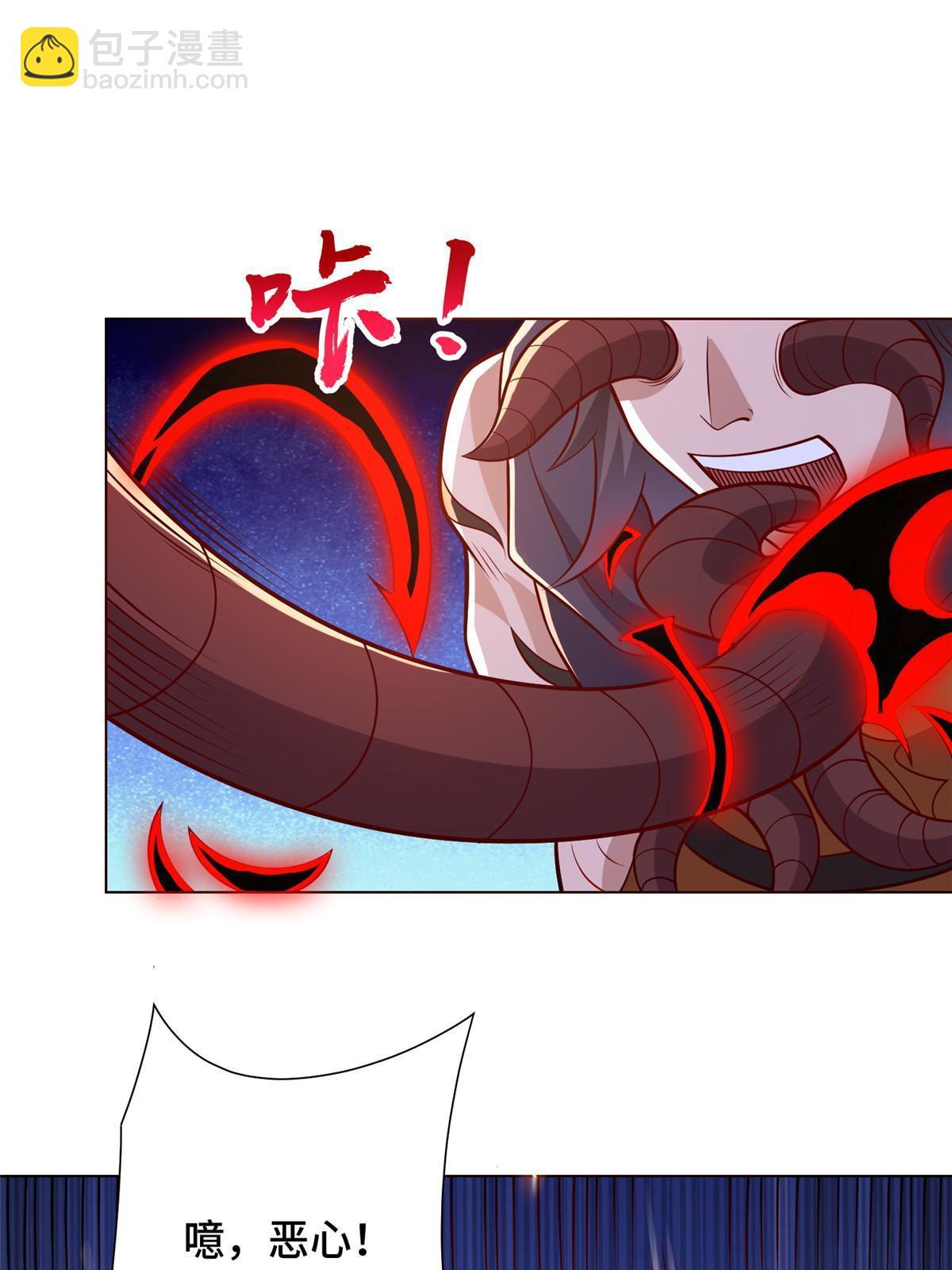 300 地魔之威13