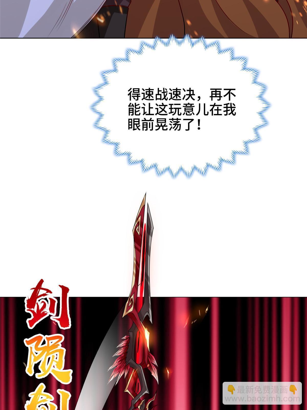 300 地魔之威15
