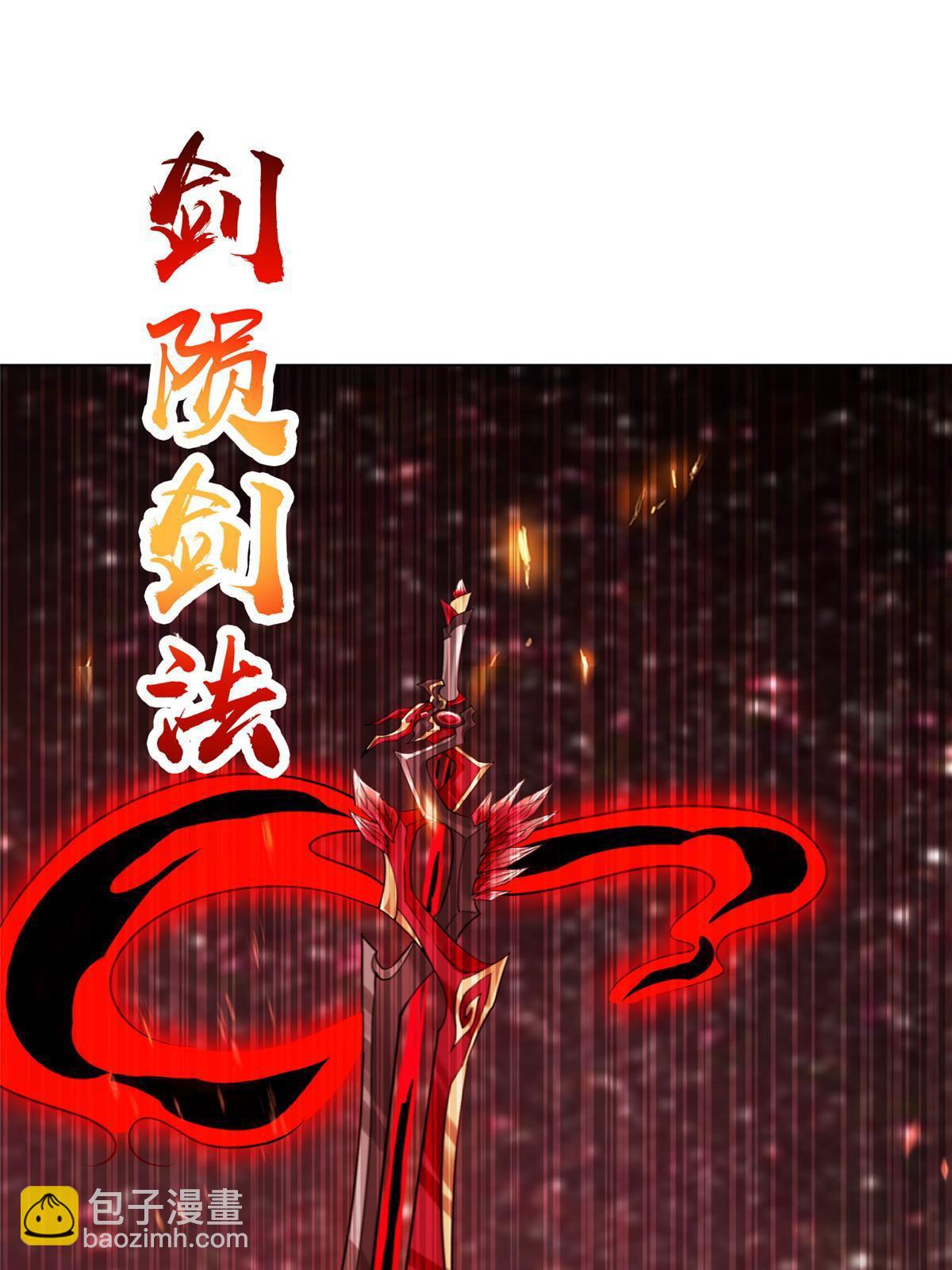 300 地魔之威18