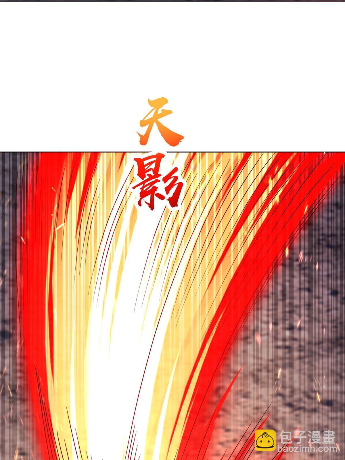 300 地魔之威20