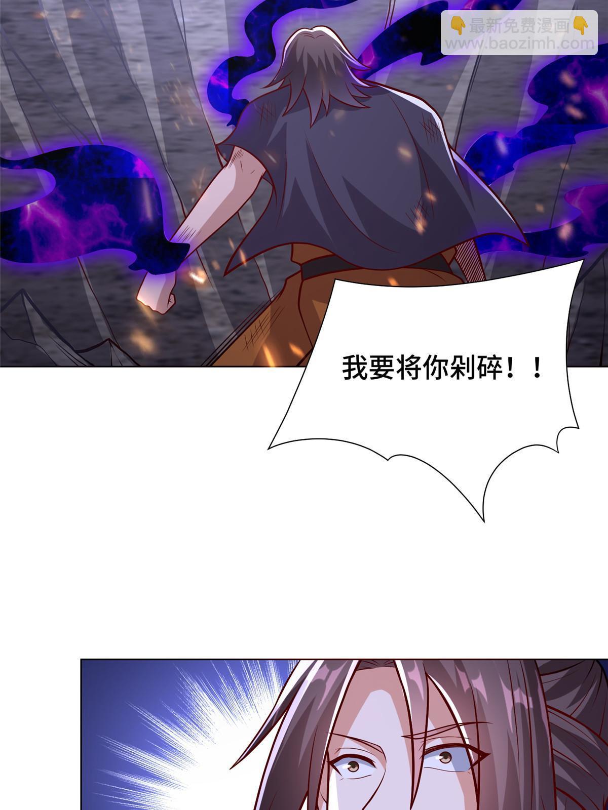 300 地魔之威26