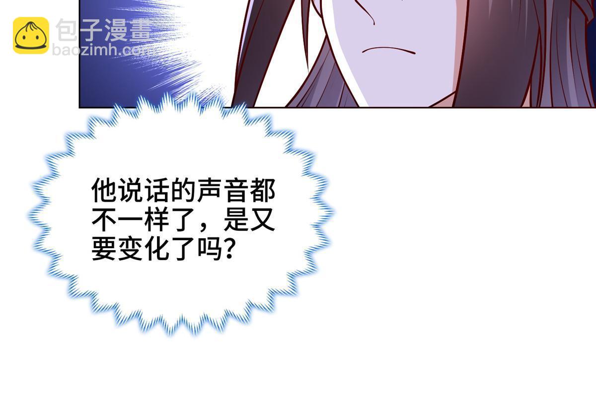 300 地魔之威27