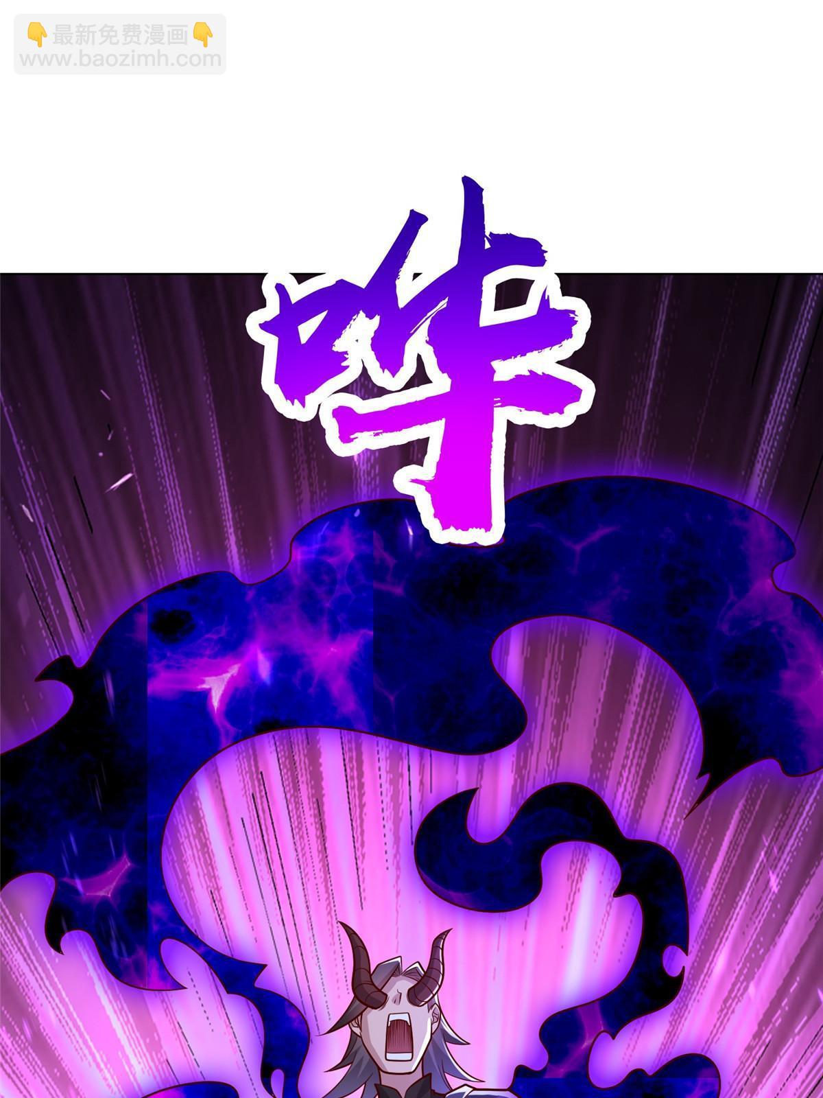 300 地魔之威28