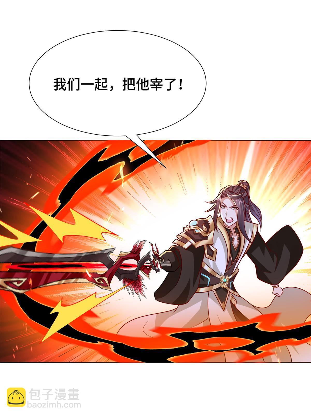 300 地魔之威3