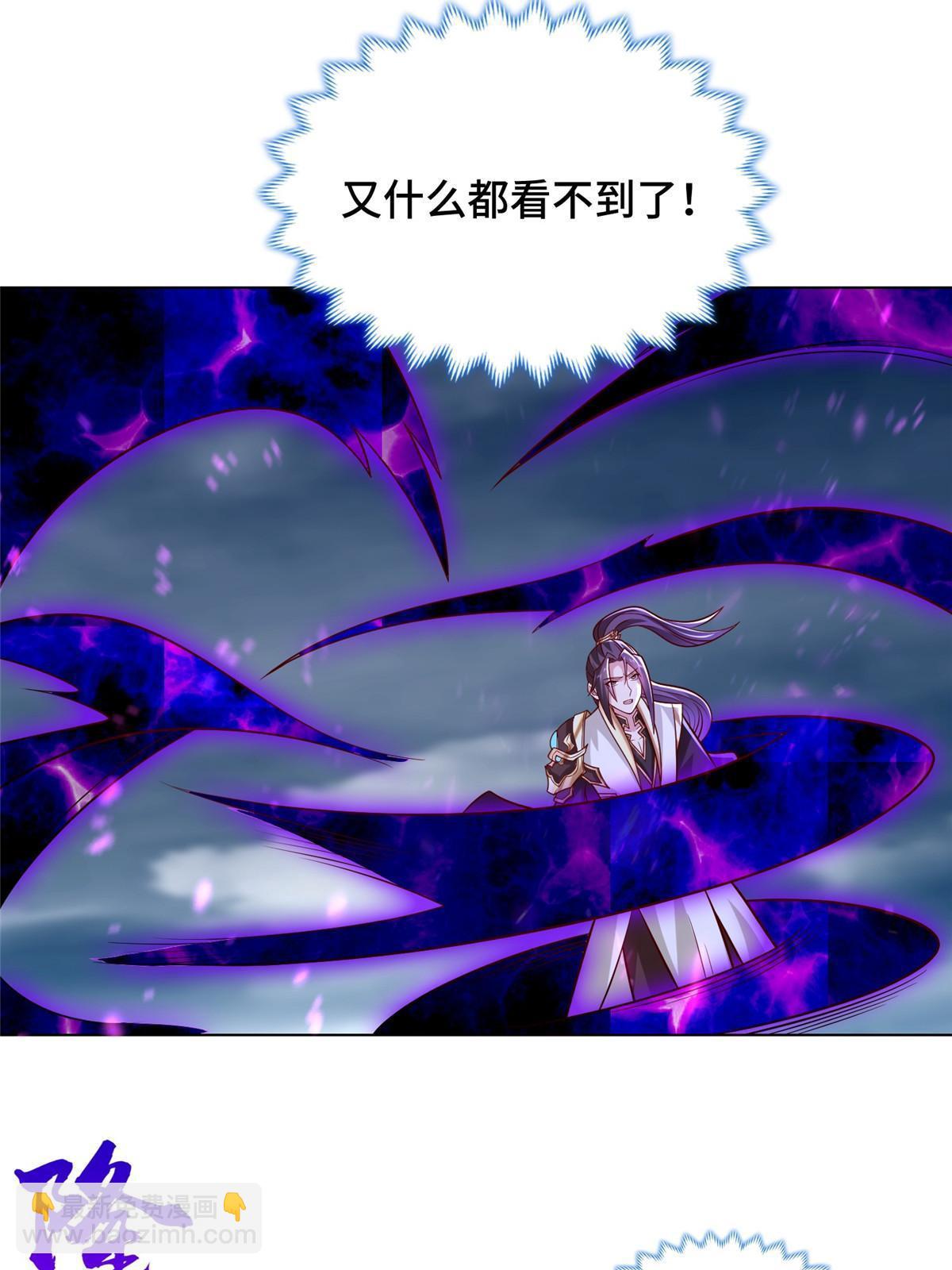 300 地魔之威30