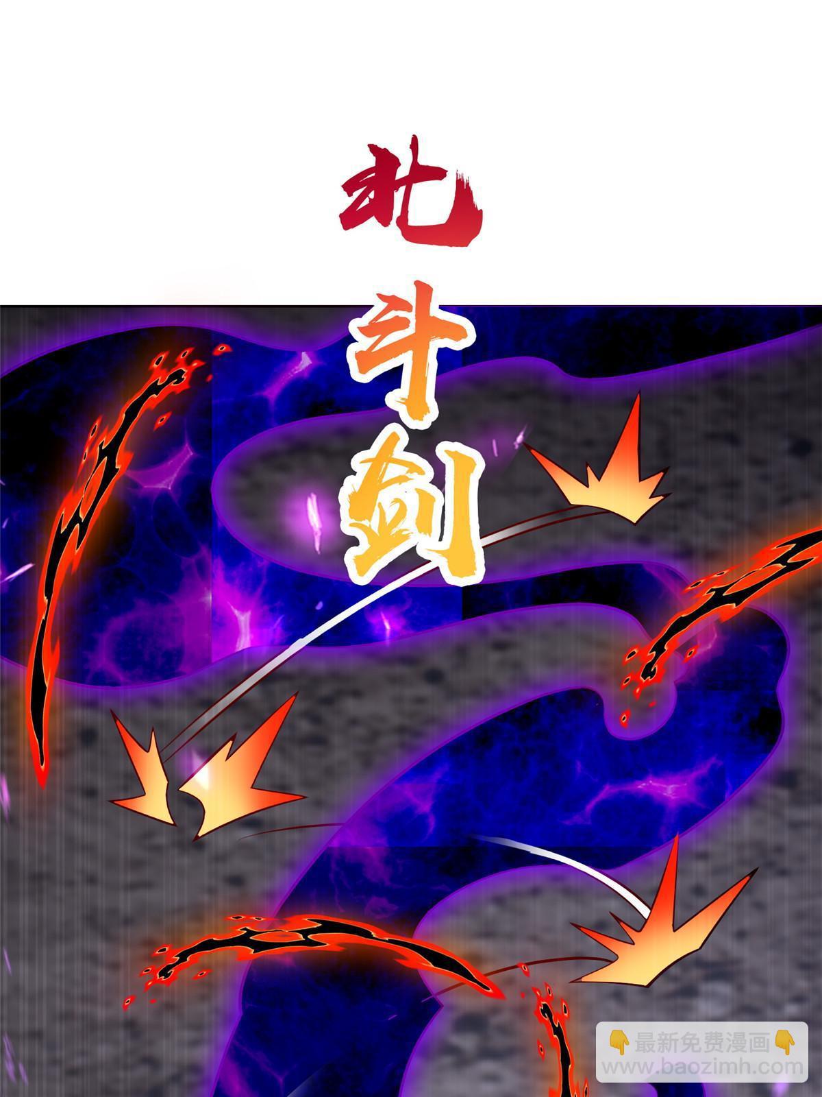 300 地魔之威32