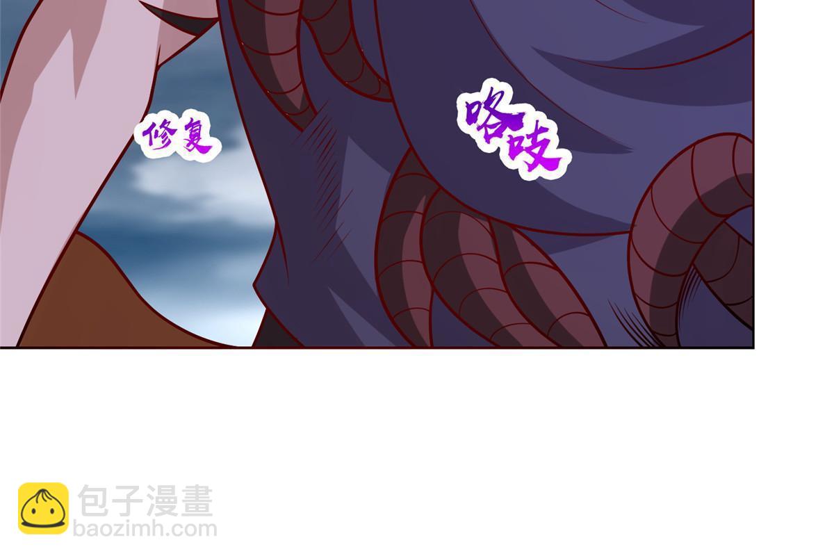 300 地魔之威36