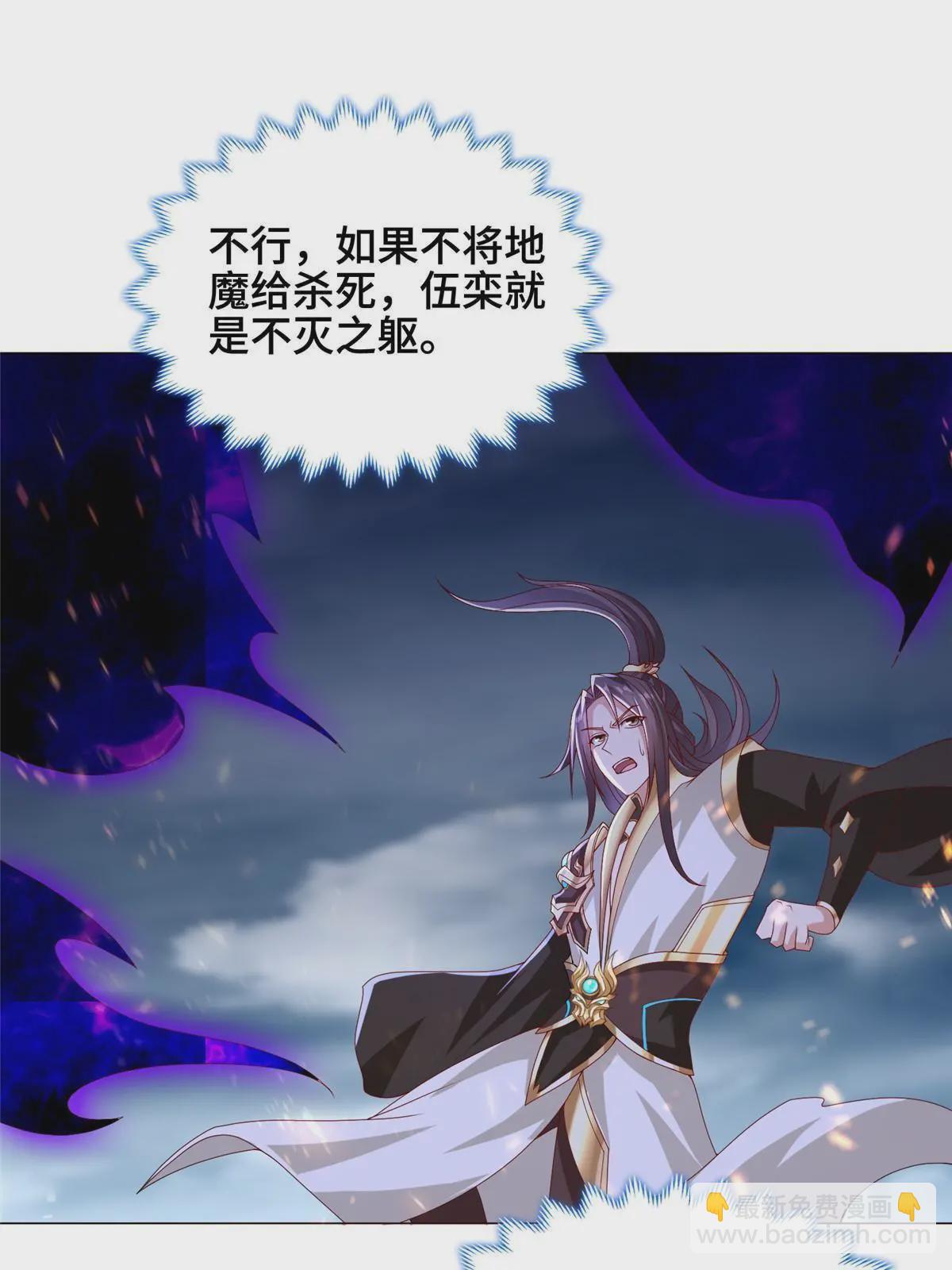 300 地魔之威37
