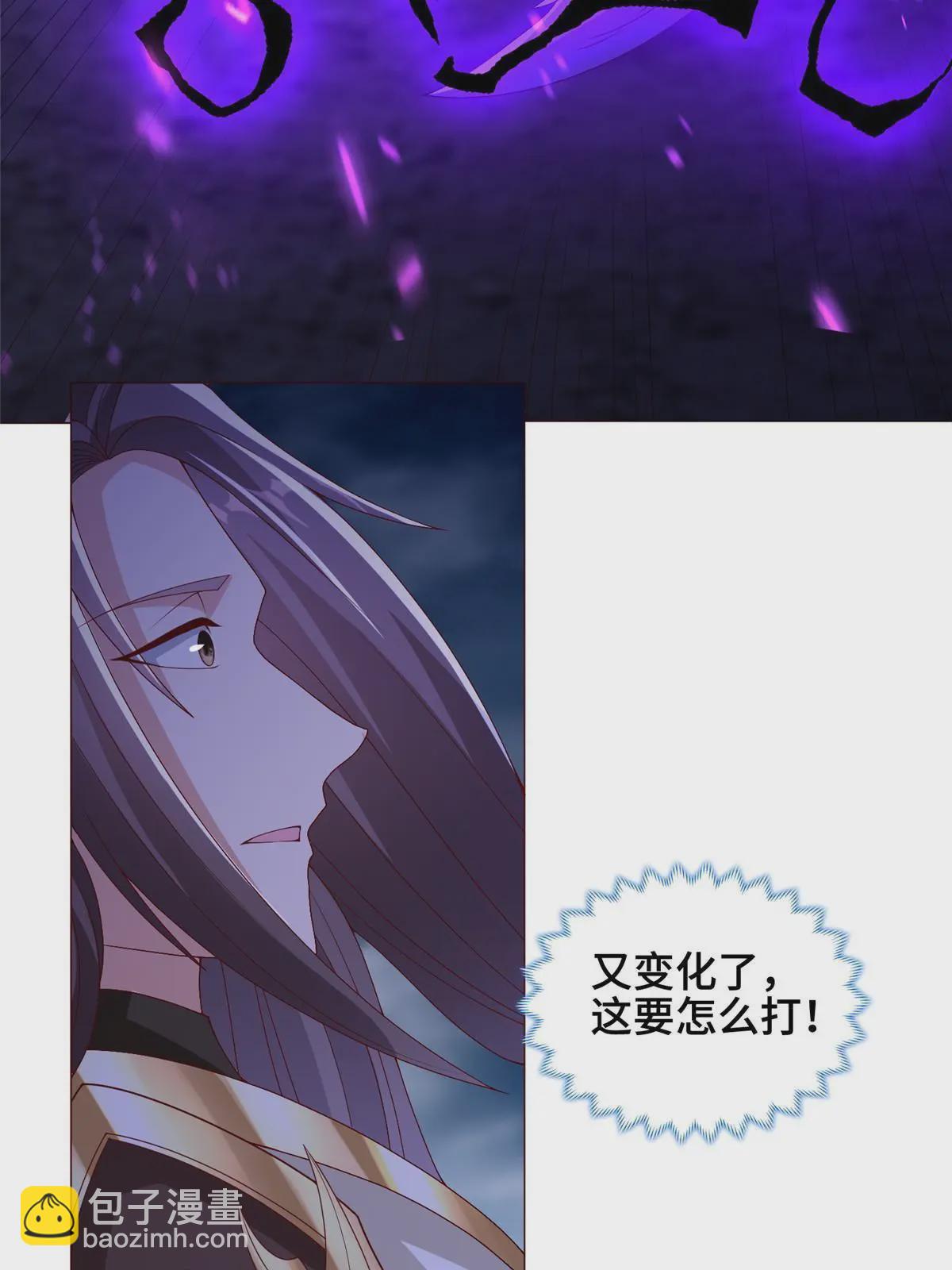 300 地魔之威40