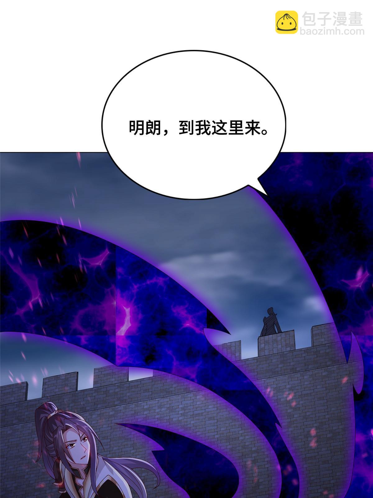 300 地魔之威42