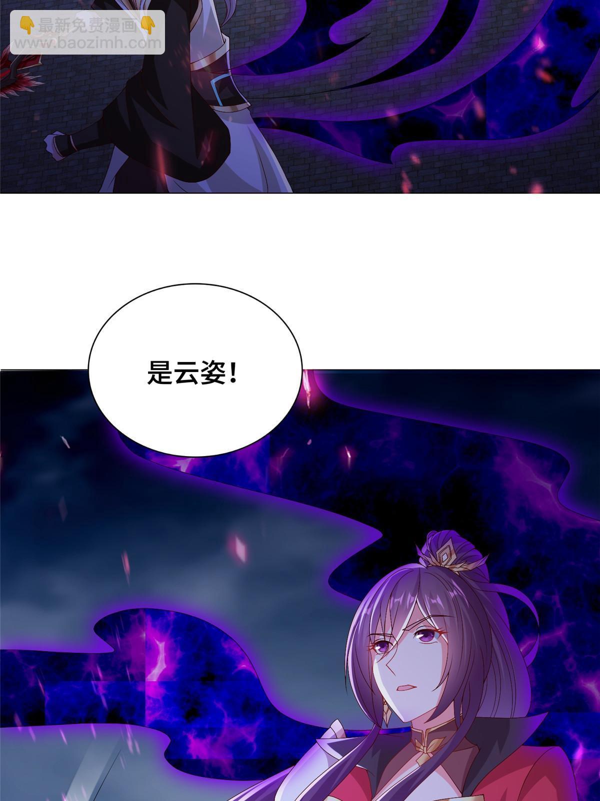 300 地魔之威43