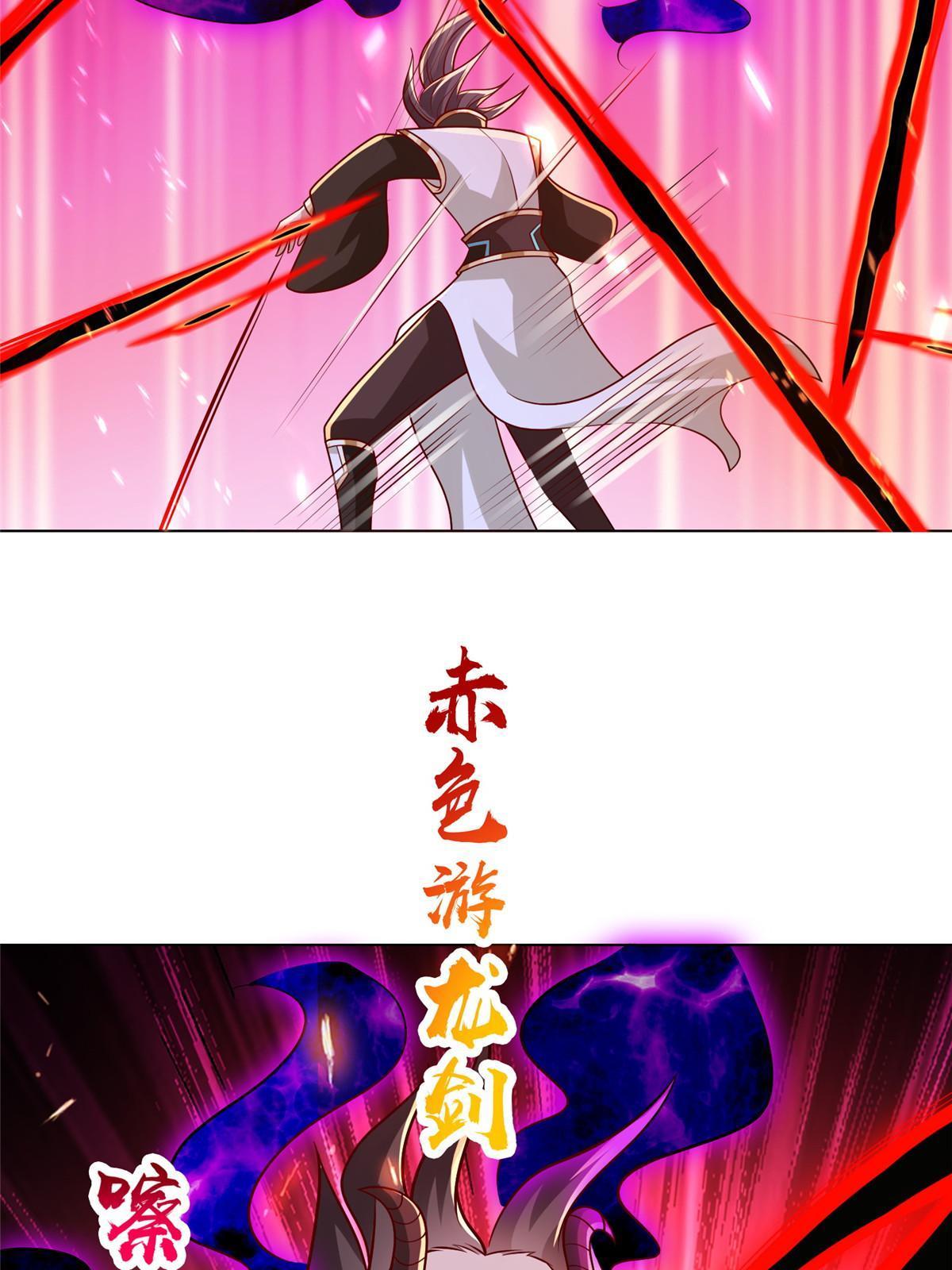 300 地魔之威5
