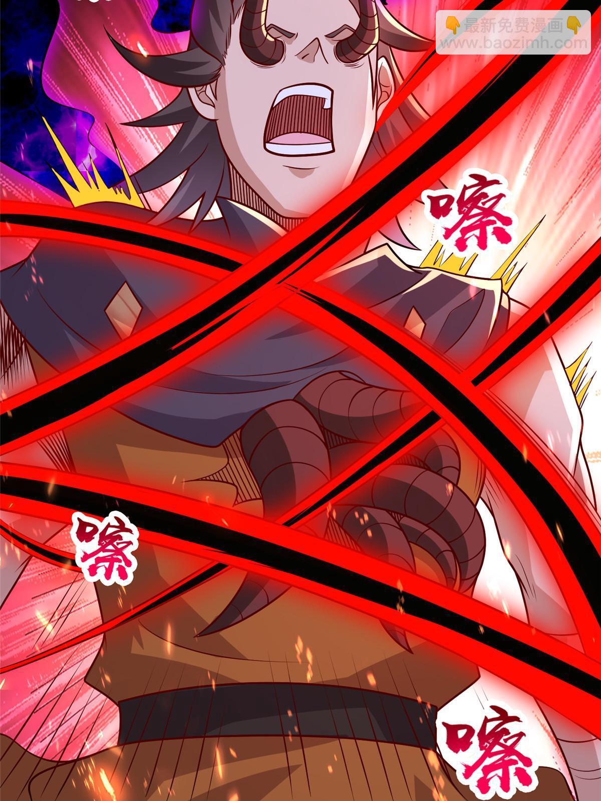 300 地魔之威6