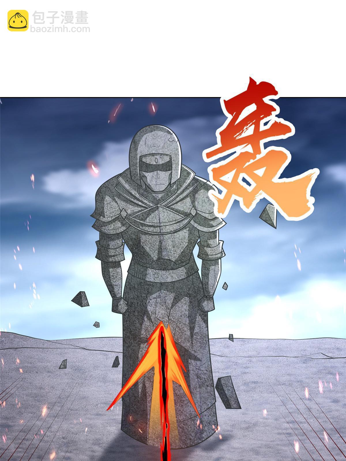 300 地魔之威8