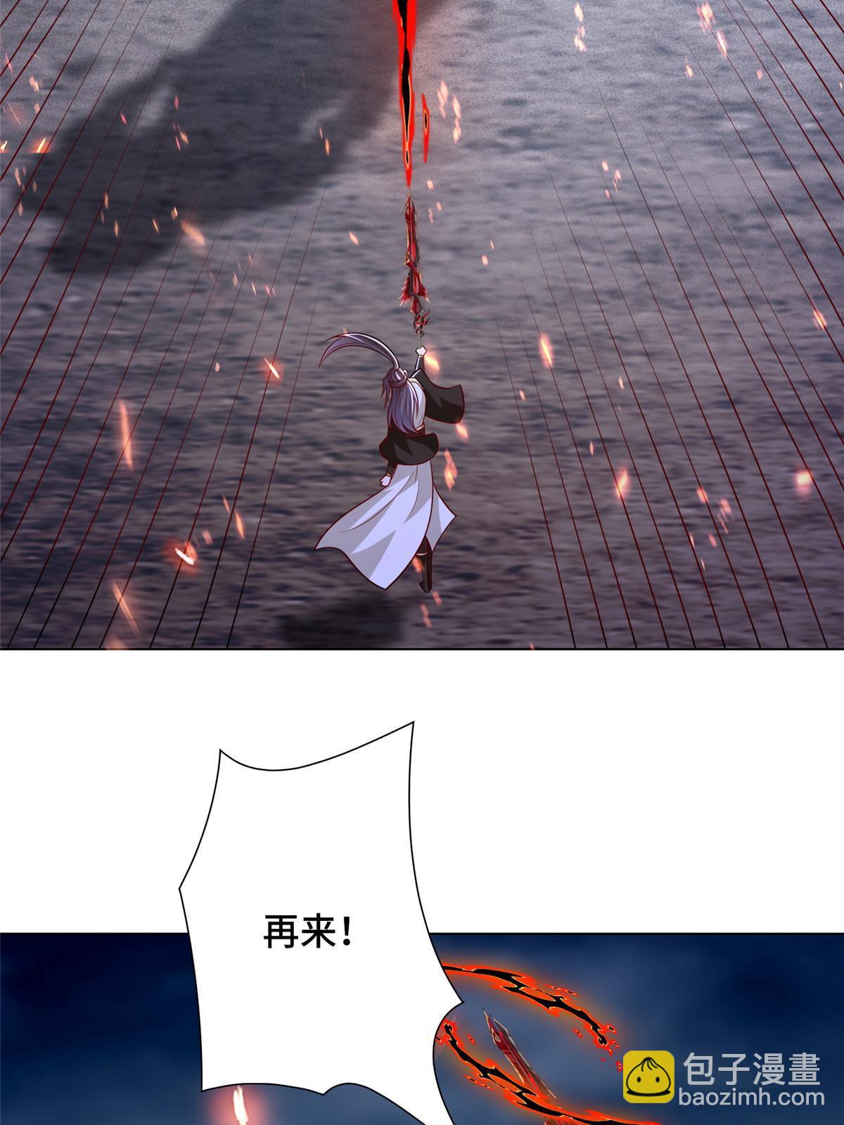 300 地魔之威9