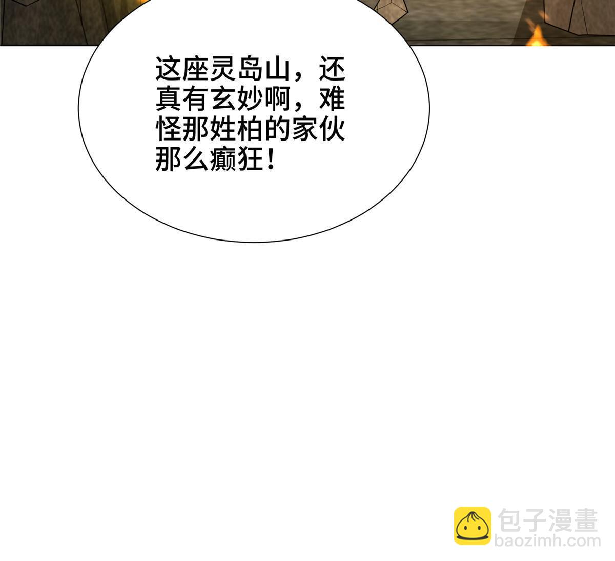 306 极庭骤变11