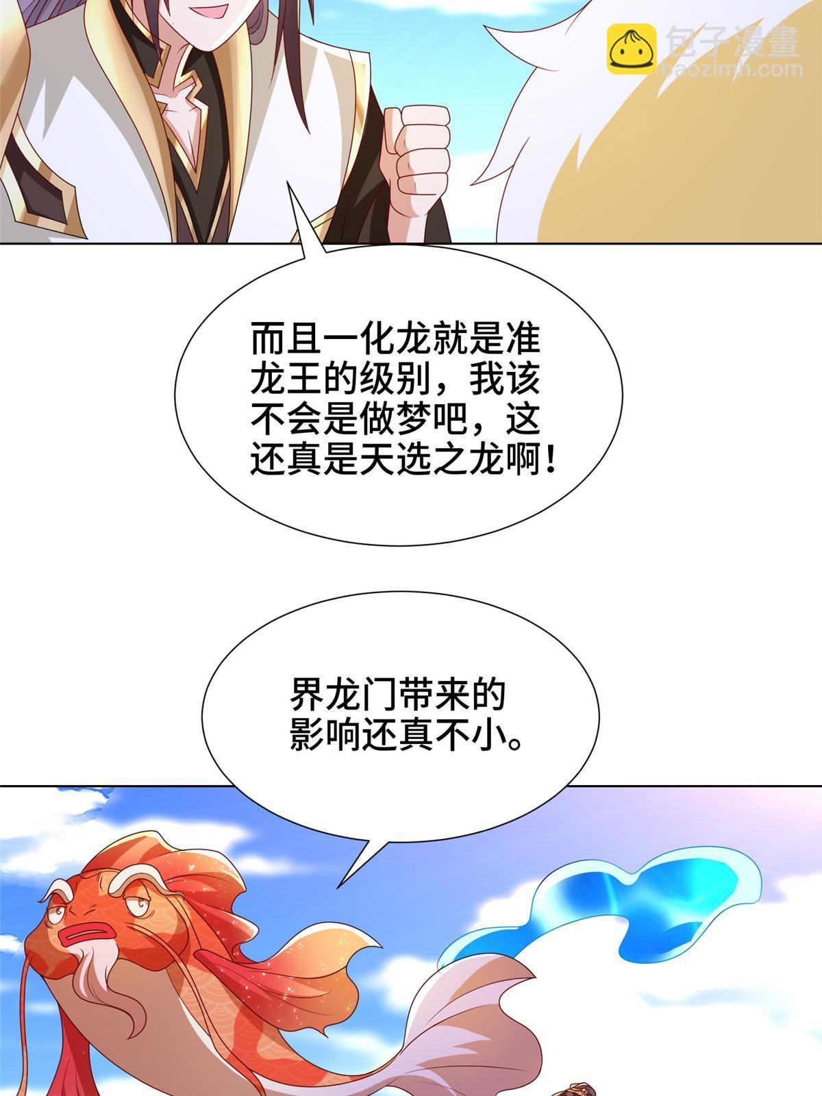 306 极庭骤变16
