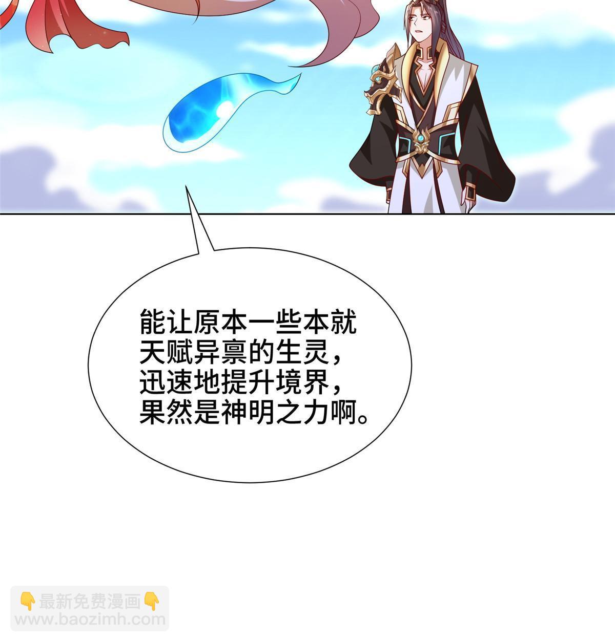 306 极庭骤变17