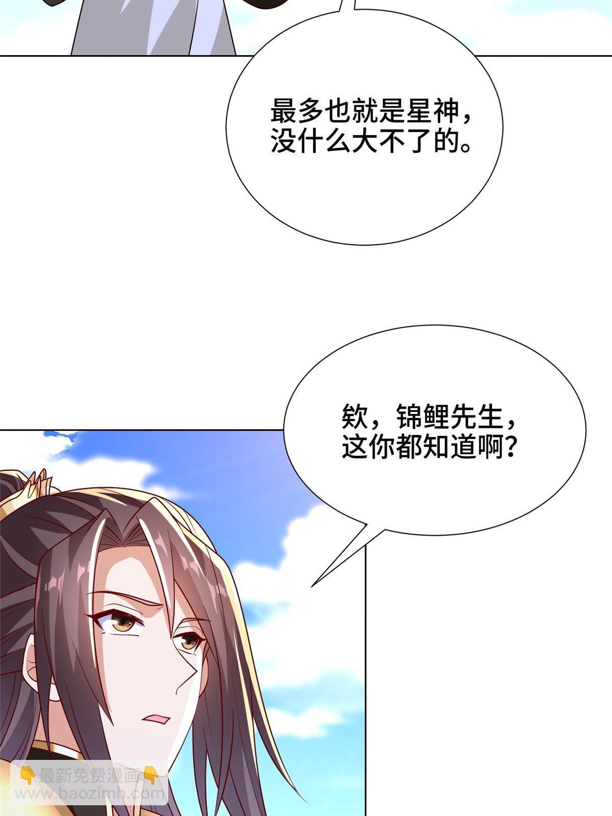 306 极庭骤变19
