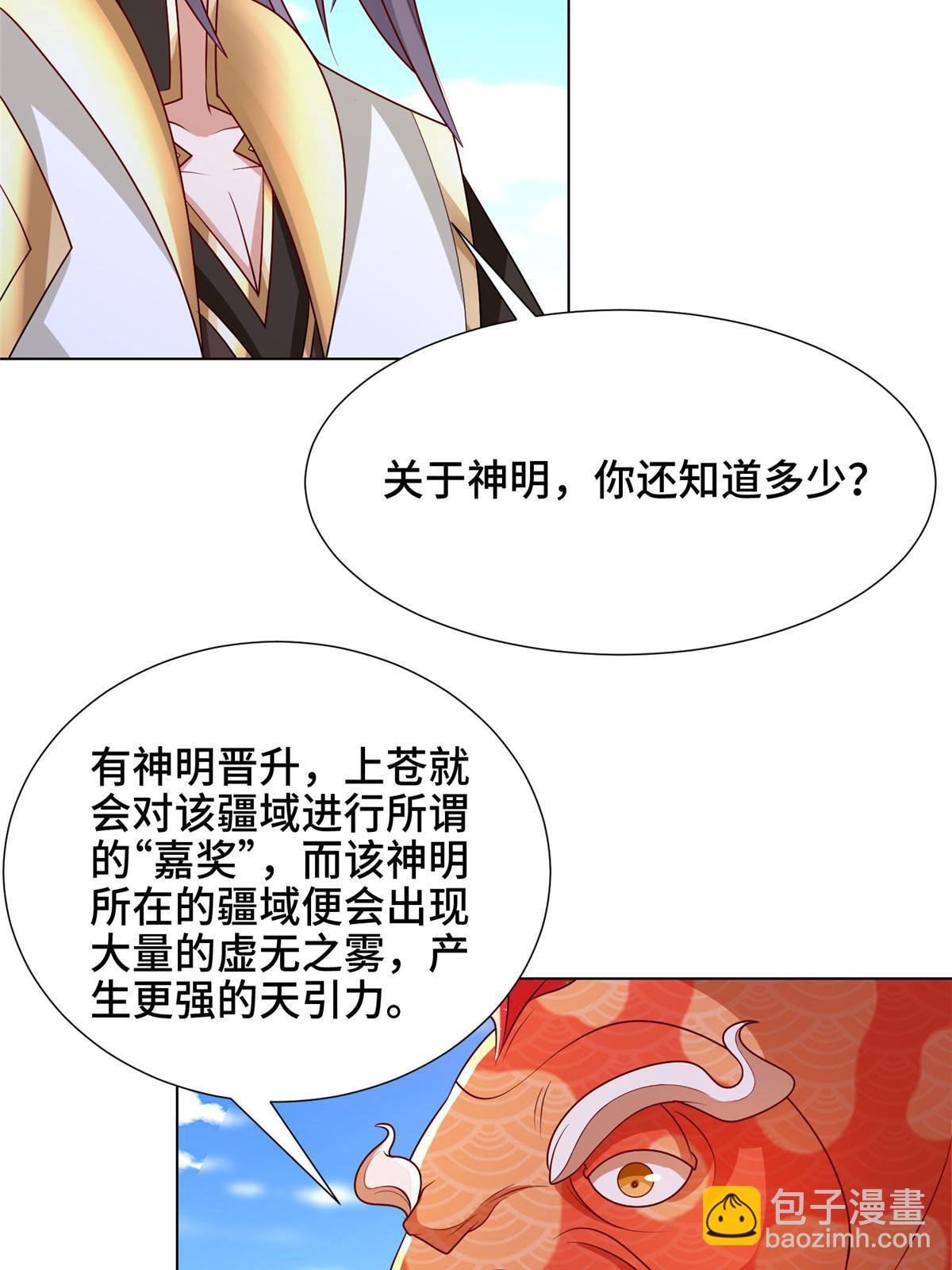 306 极庭骤变20