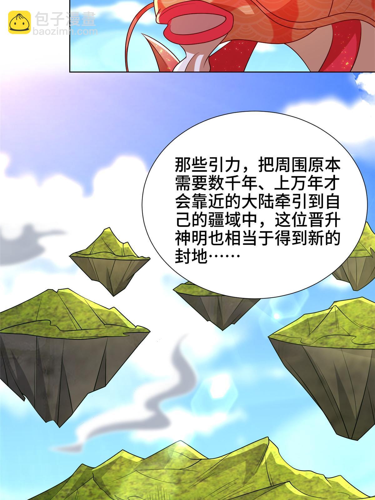306 极庭骤变21