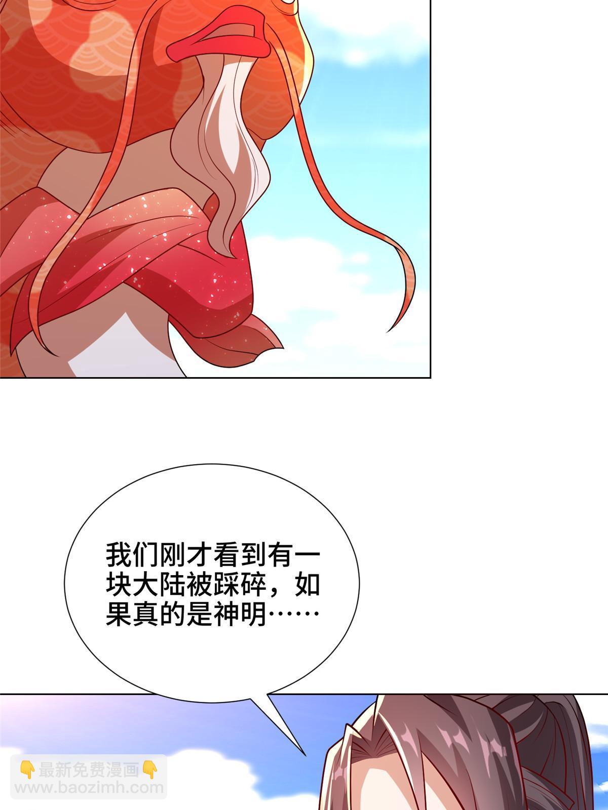 306 极庭骤变25