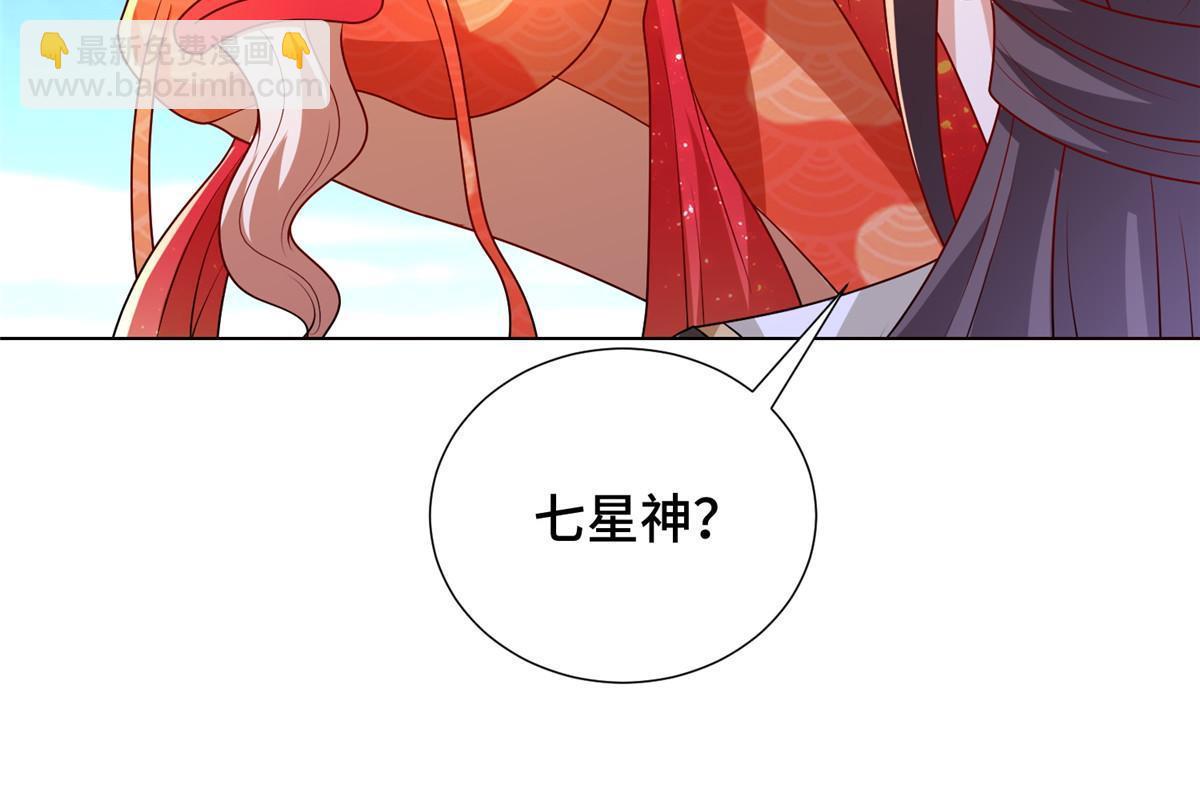 306 极庭骤变27