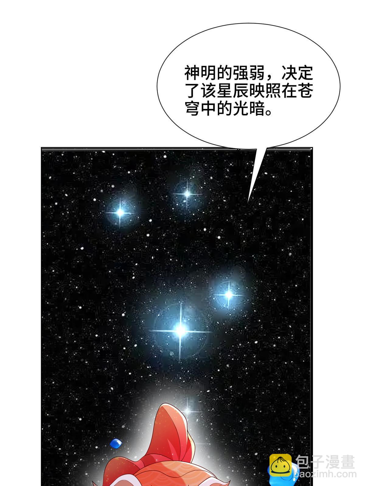 306 极庭骤变28