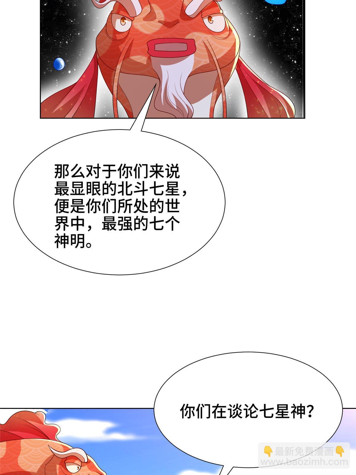 306 极庭骤变29