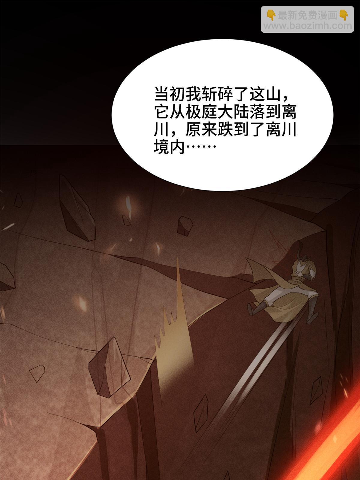 306 极庭骤变3