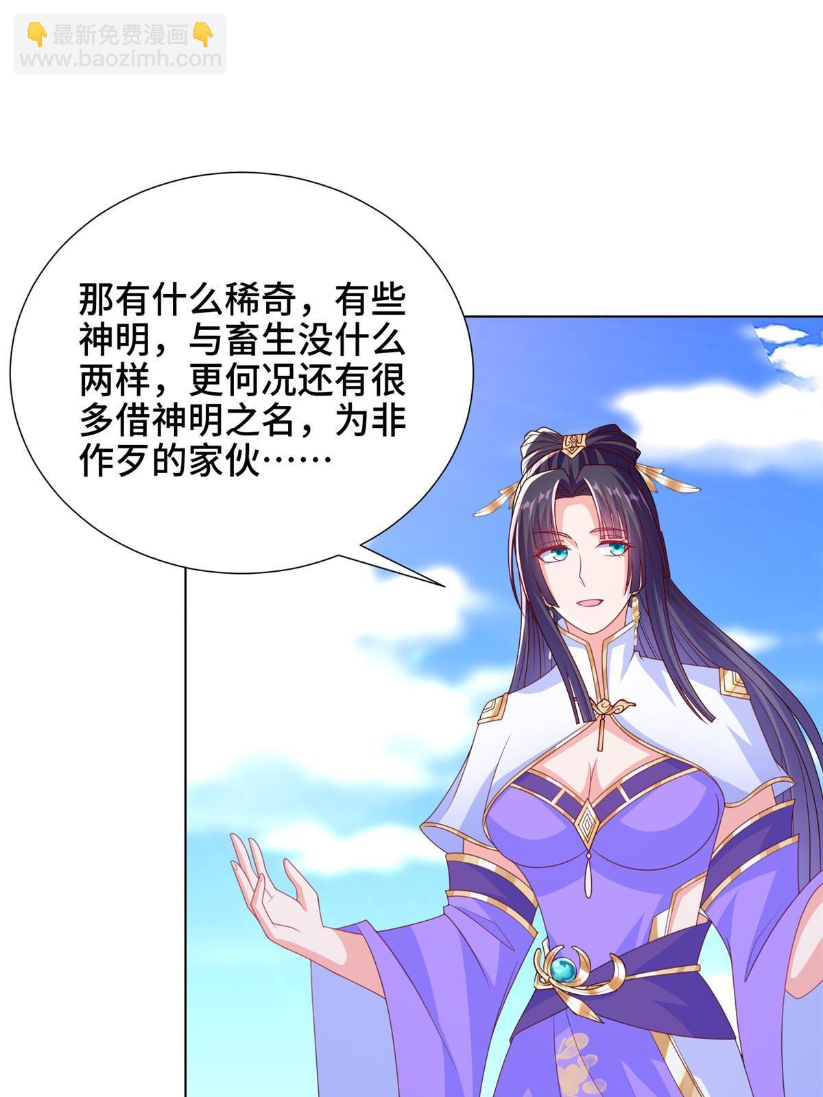 306 极庭骤变33