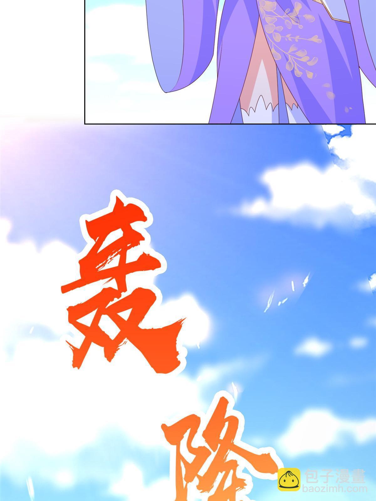 306 极庭骤变34