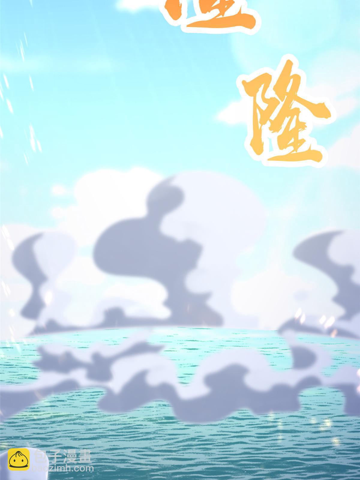 306 极庭骤变35
