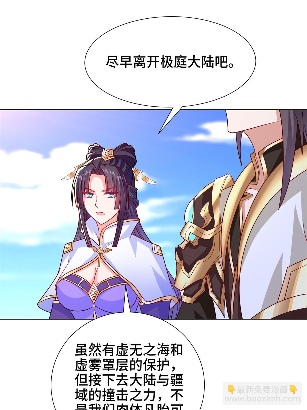 306 极庭骤变43