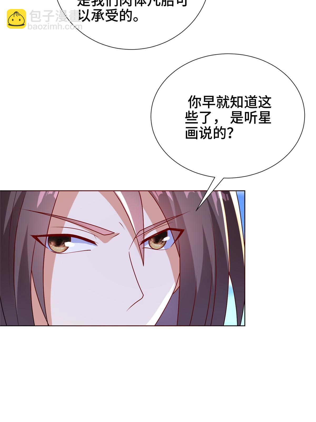 306 极庭骤变44