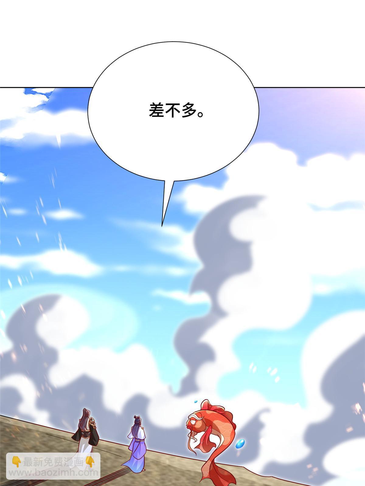 306 极庭骤变45